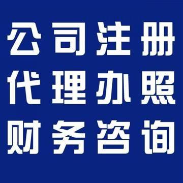 佛山市全淇企业管理咨询有限公司logo