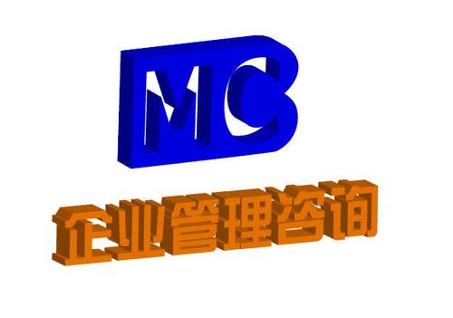 bmc企业管理咨询公司logo设计_1558801_k68威客网
